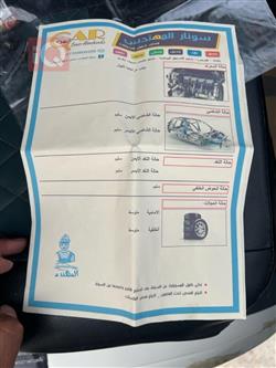 كيا بونكو